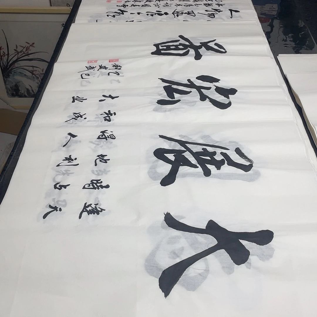 书法老师精品书法