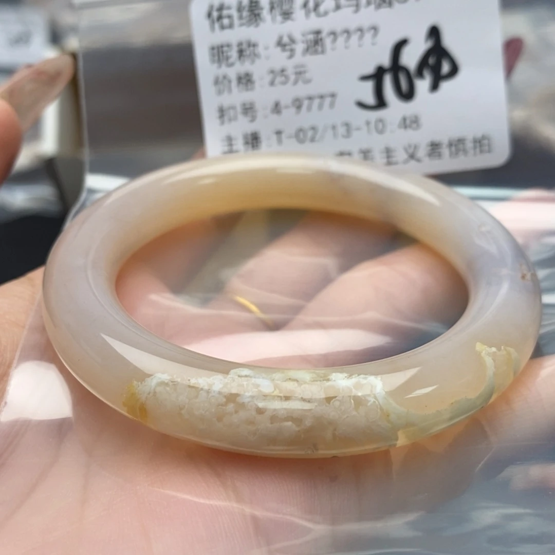 玛瑙/玉髓手镯合金兮**?