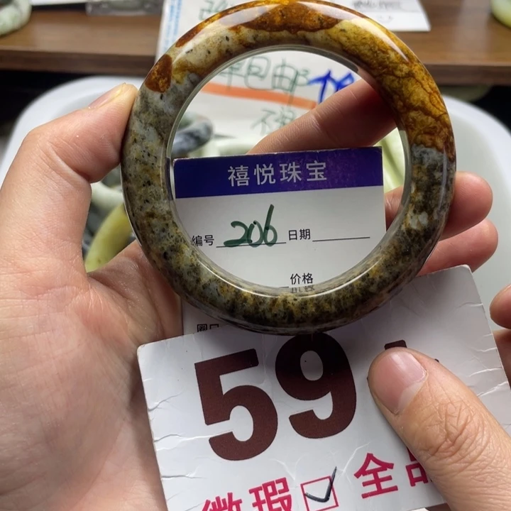 未镶嵌蛇纹石玉手镯