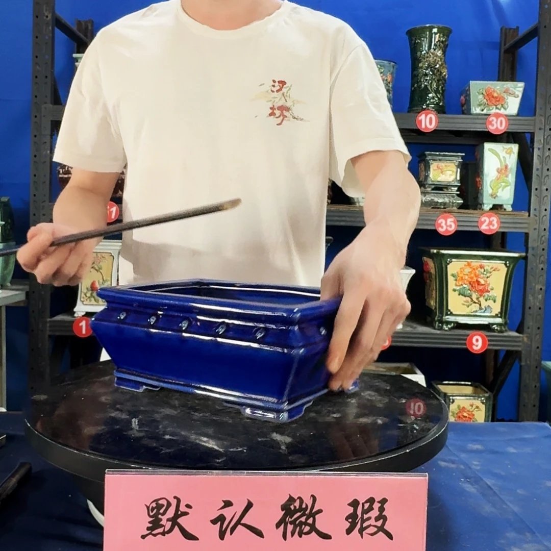 582宝蓝微瑕外口长24内深8