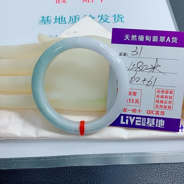 万***意未镶嵌手镯翡翠天然翡翠手镯31