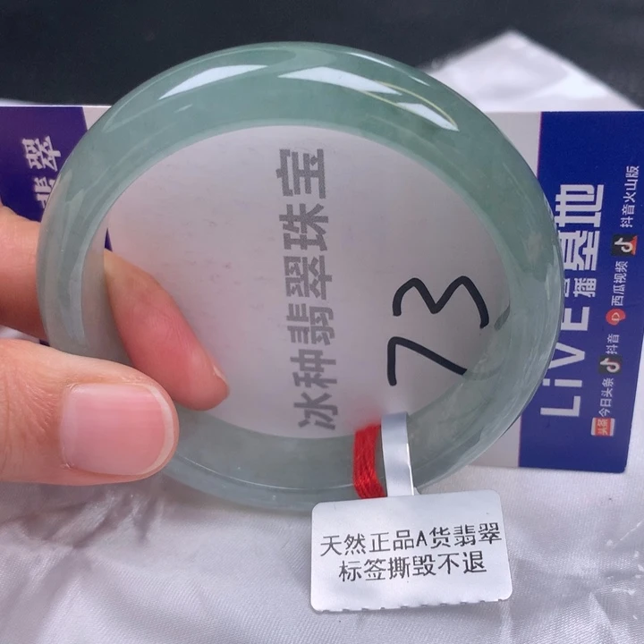 翡翠未镶嵌手镯缅甸天然a货翡翠手镯