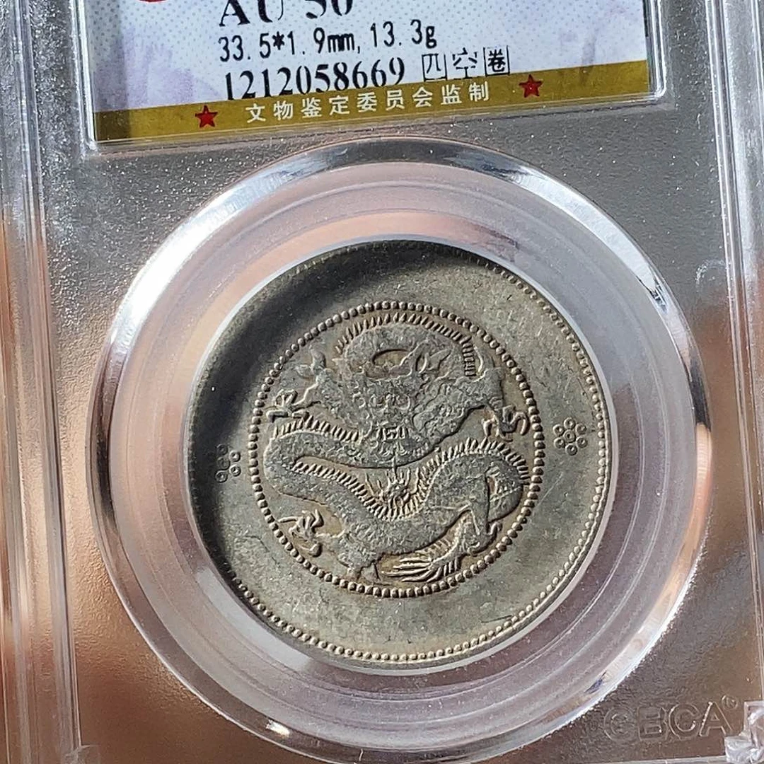 银o****e半圆龙8669