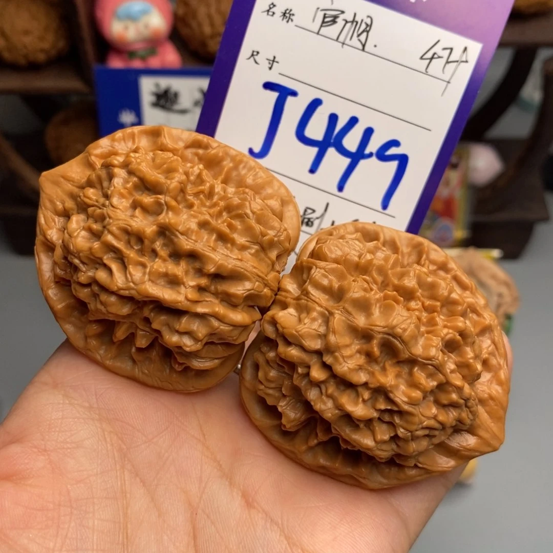 文玩核桃吊坠官帽