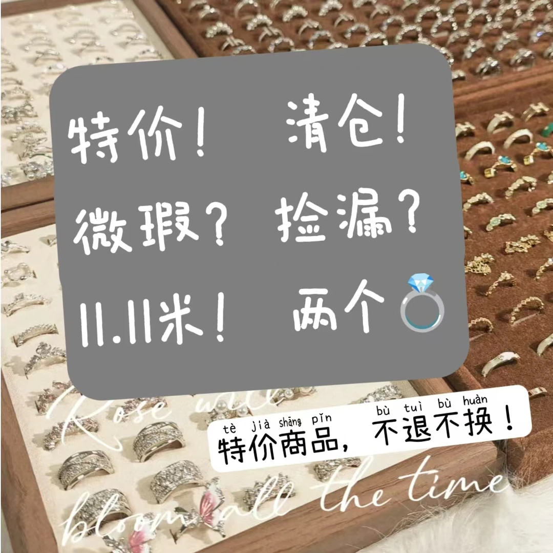 铜合金戒指 【小依特价盘】铜合金戒指爆款时尚个性轻奢ins活口戒指