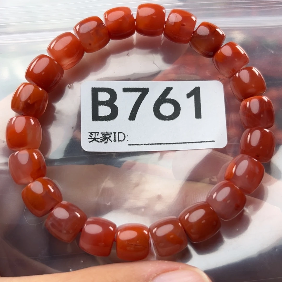 南红玛瑙未镶嵌珠宝奇石9mm