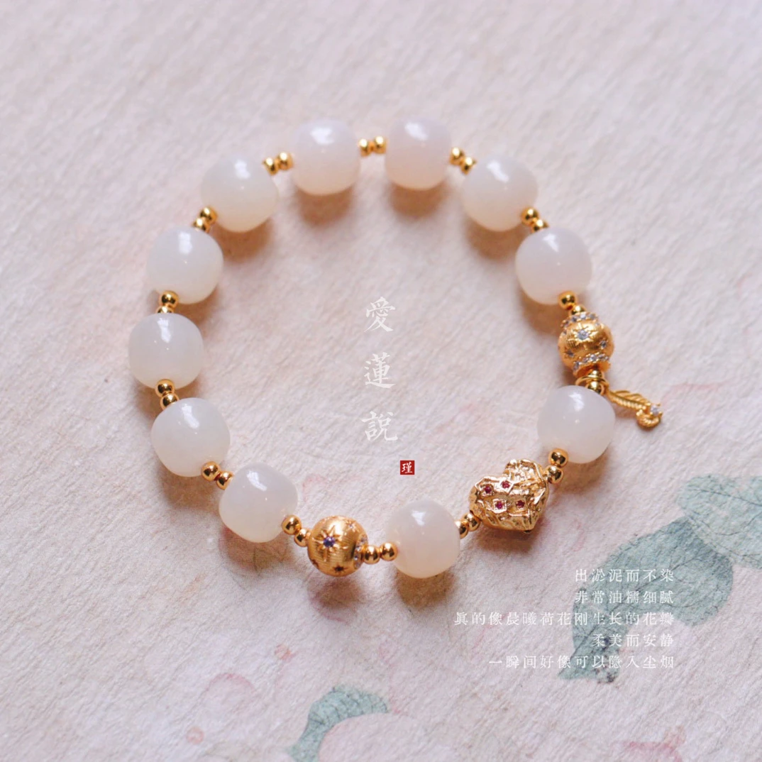 【爱莲说】瑾玉·和田玉藕粉老型珠设计手串 10mm B2048-1