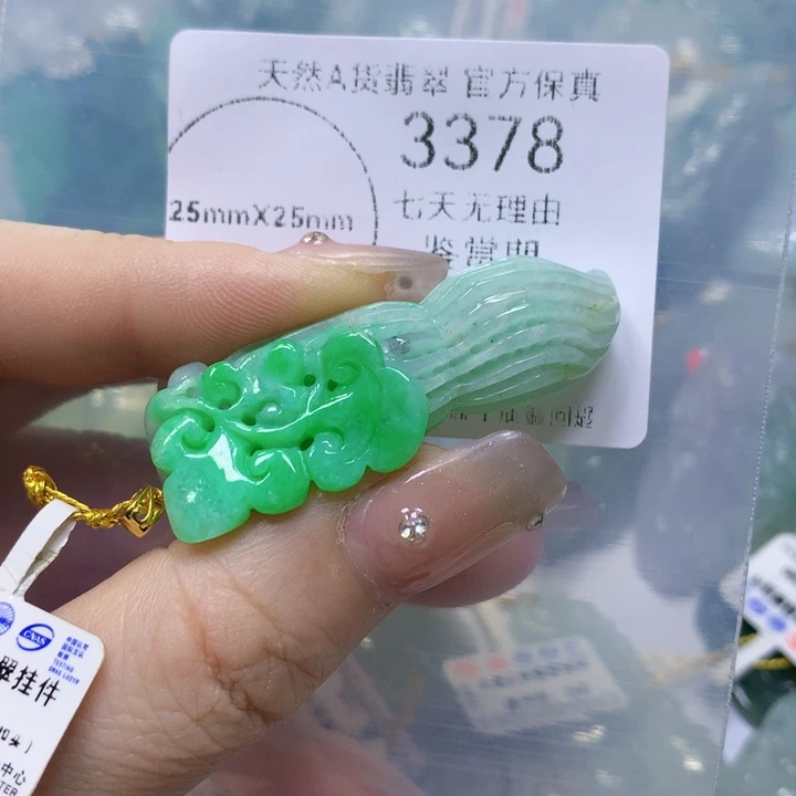 翡翠未镶嵌毛衣链翡翠