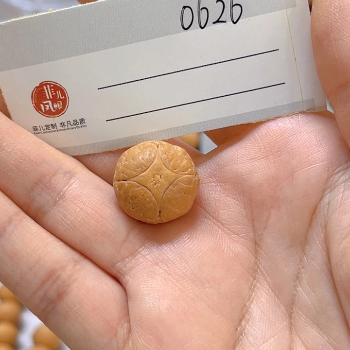 凤眼菩提手串17.5麒麟单籽，86@0626