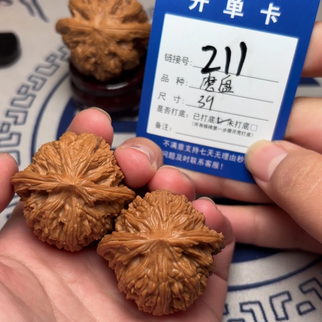 文玩核桃把件文玩核桃