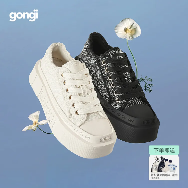 【鞠婧祎同款】GONGJI小香风板鞋女方头厚底增高帆布鞋百搭欧若风