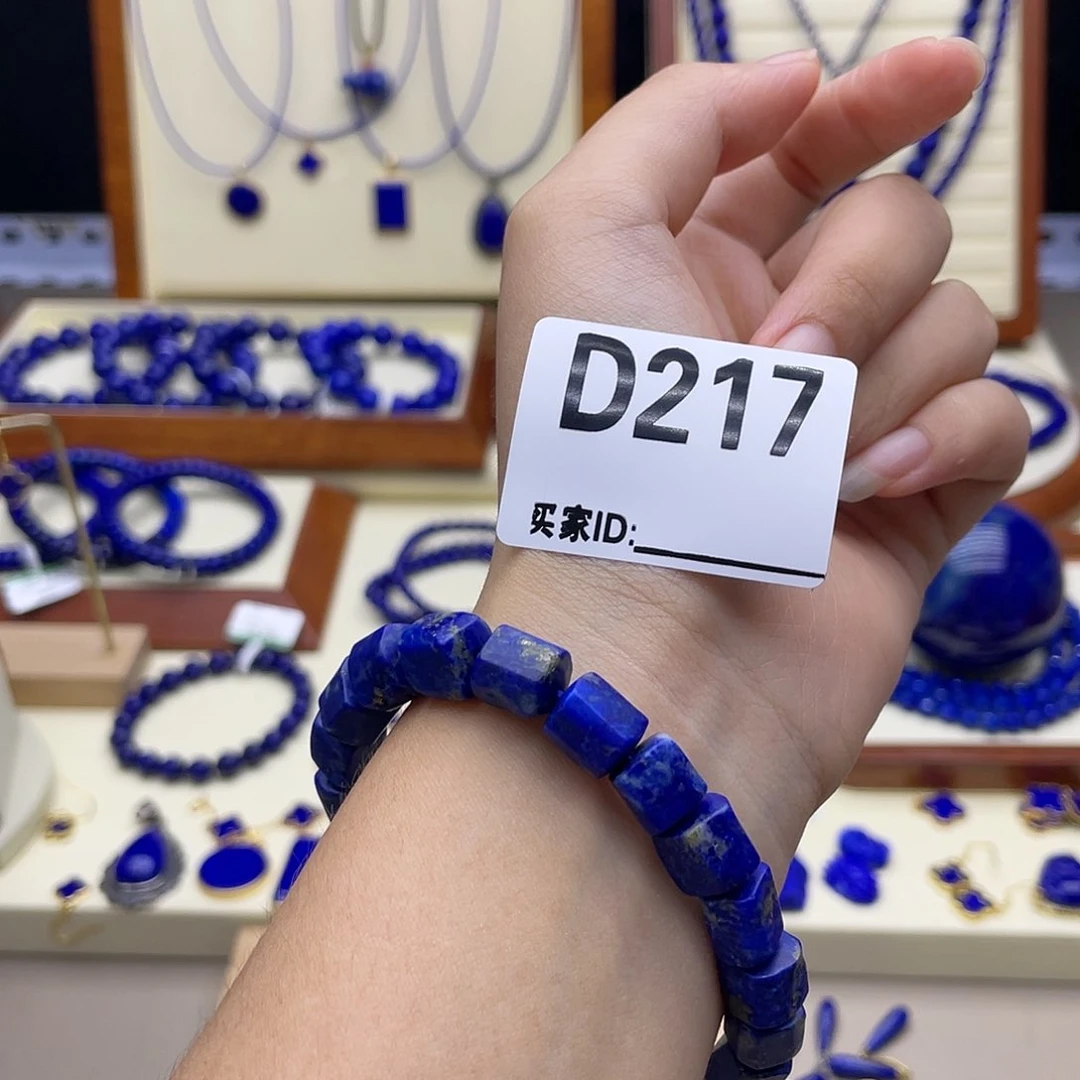 未镶嵌青金石手链8m m