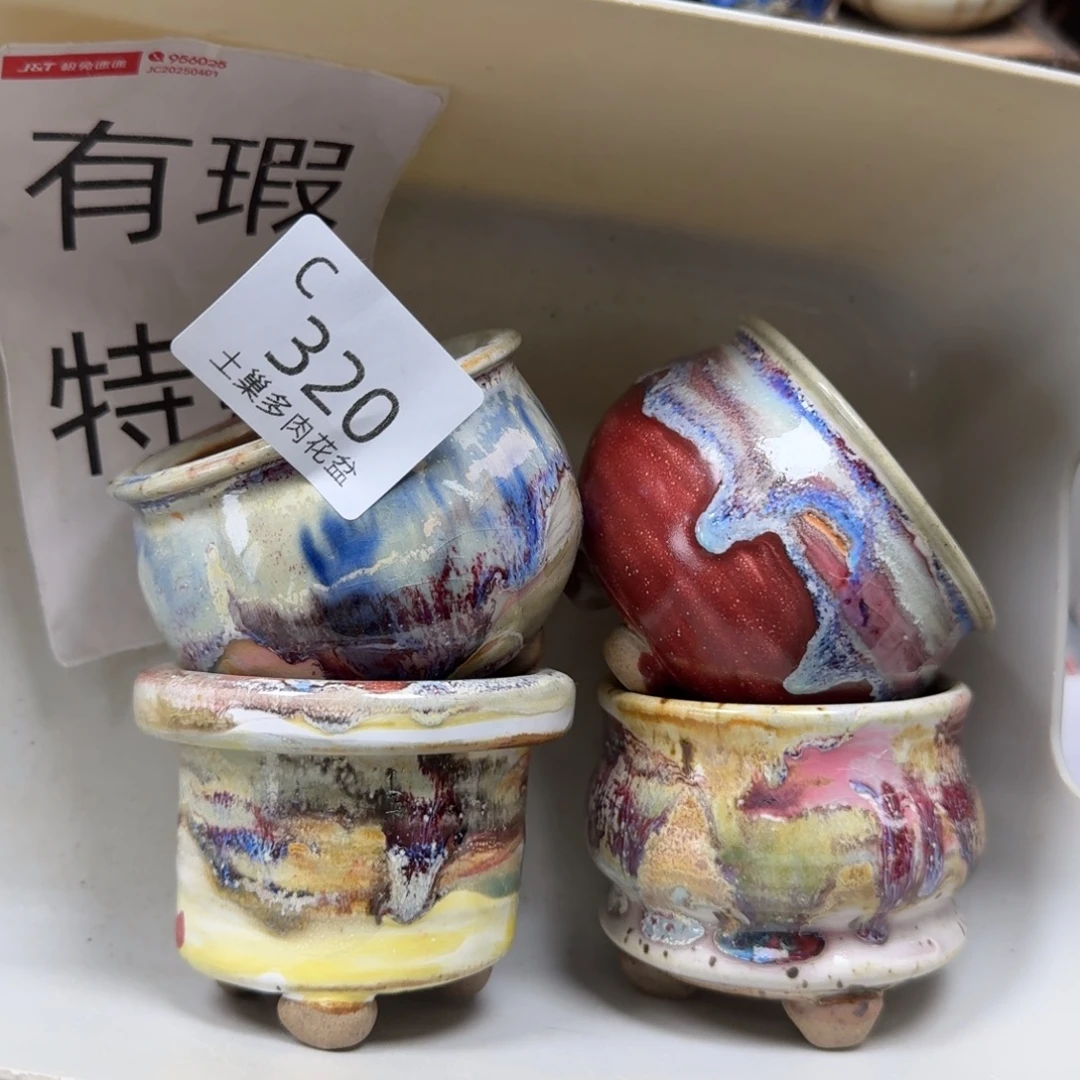 陶瓷艺术设计学与制作