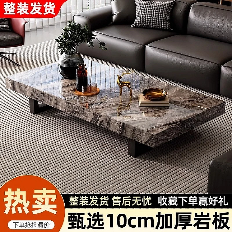 轻奢高级感客厅岩板茶几家用2025新款小户型极简长方形大理石茶台