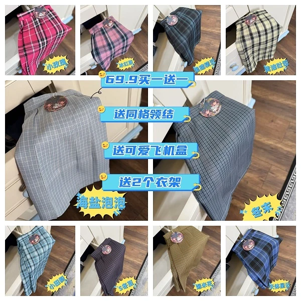 初遇jk原创格裙日系学院风高腰学生甜美正版纯欲风显瘦百褶裙