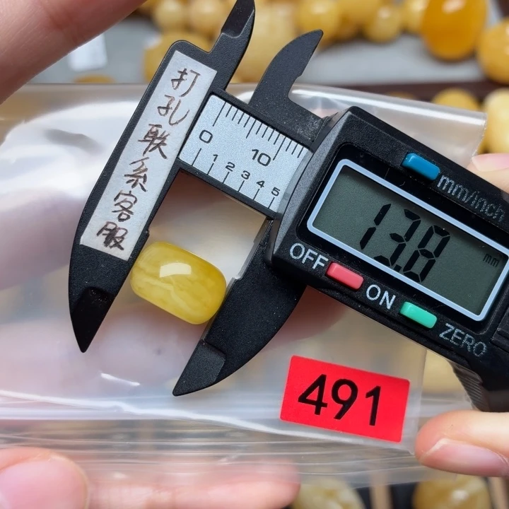 H***a琥珀未镶嵌裸石蜜蜡