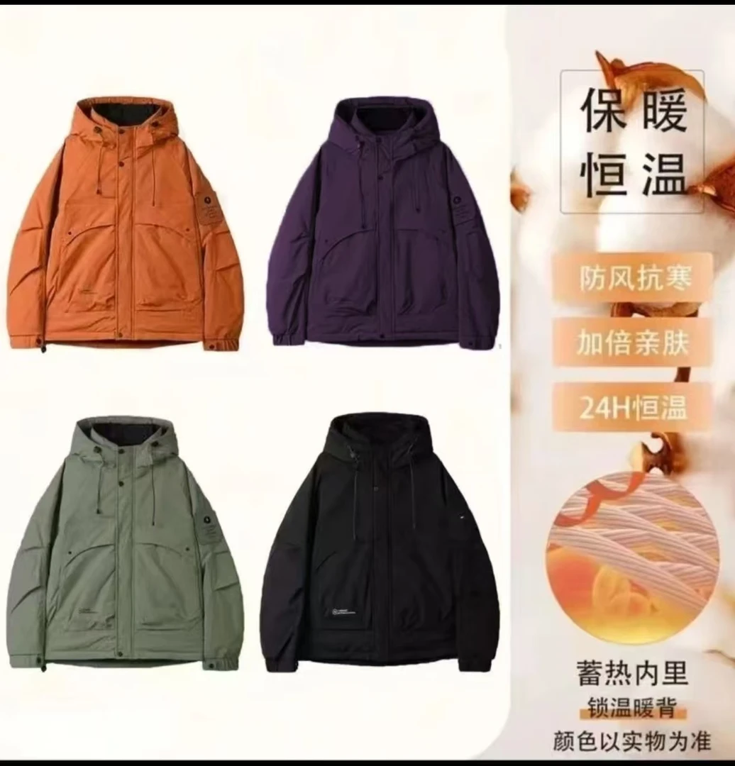 【雪山之巅】4.0版本户外连帽工装保暖御寒外套#8121