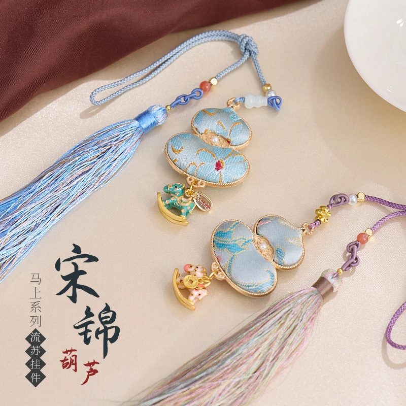 新中式宋锦葫芦汽车钥匙挂扣挂件手工文创流苏扣包包国风钥匙扣