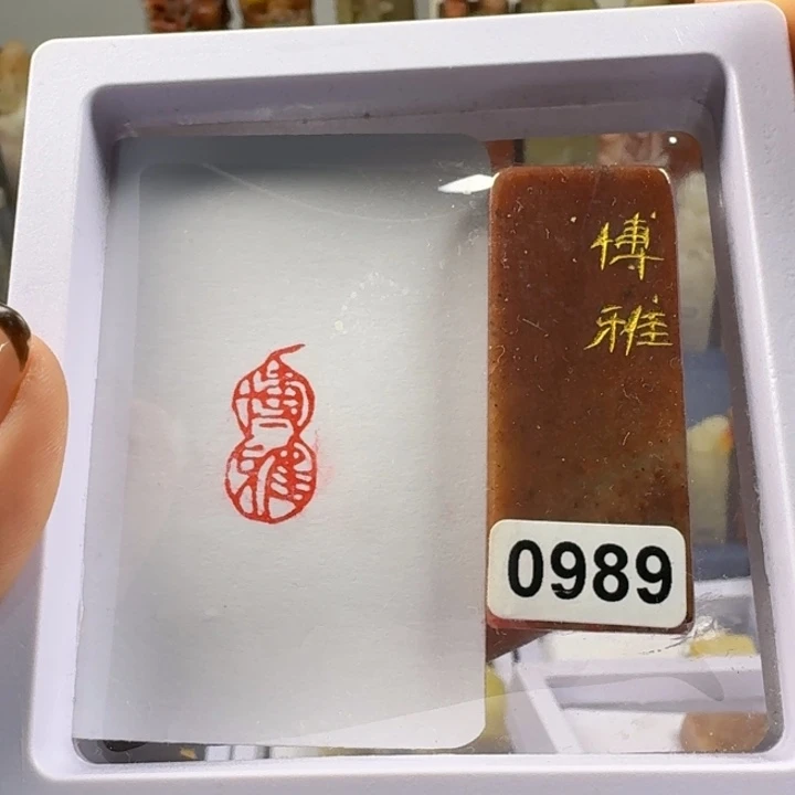 用***2寿山石印石博雅1*2