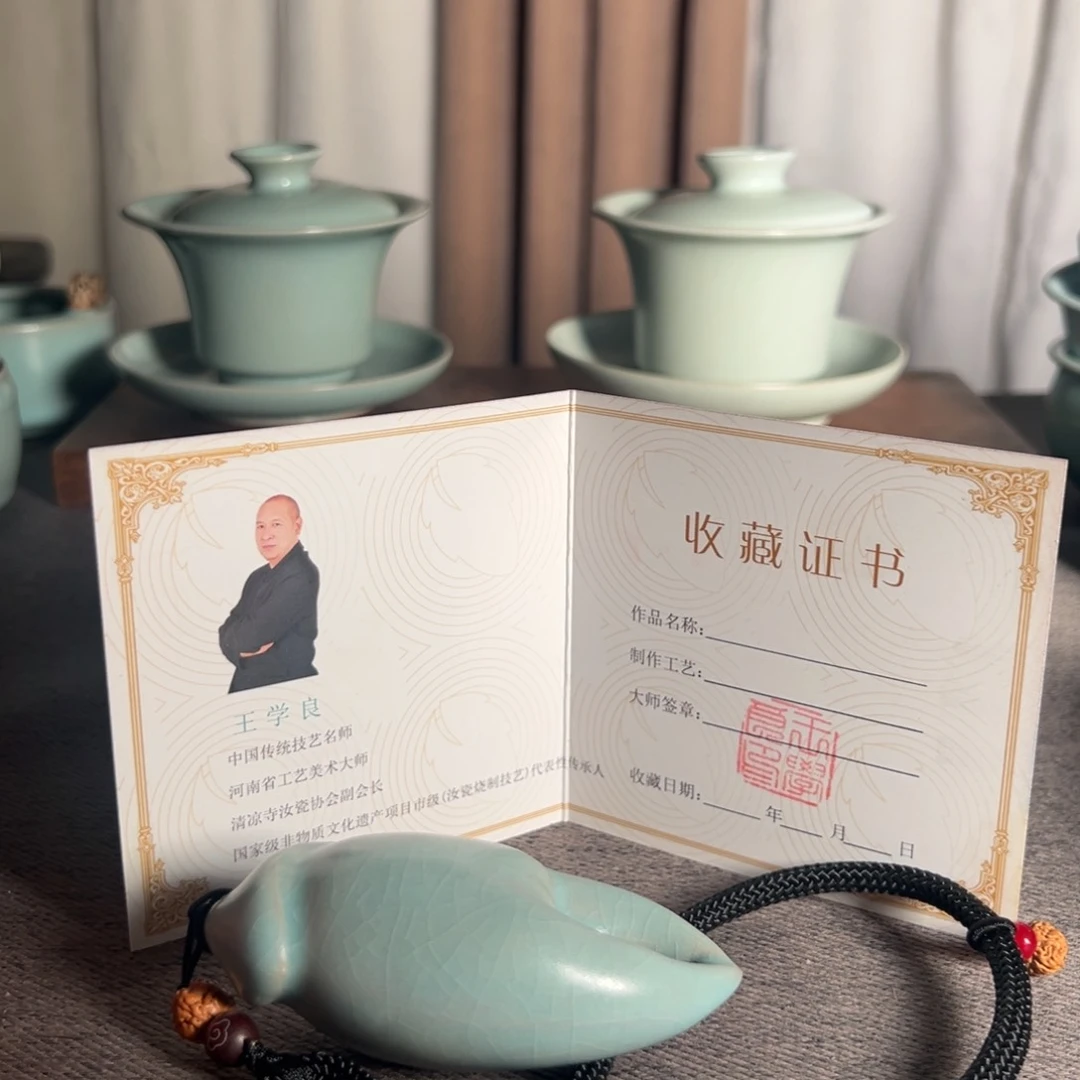 瓷片王学良老师仿古釉手把件