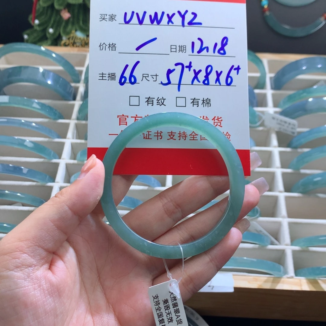 *****翡翠未镶嵌手镯手镯