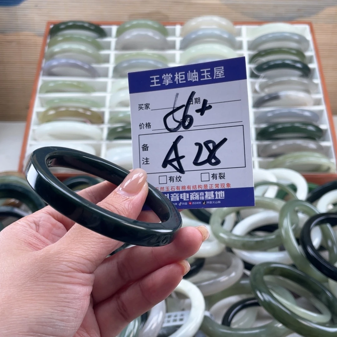 未镶嵌手链和田玉