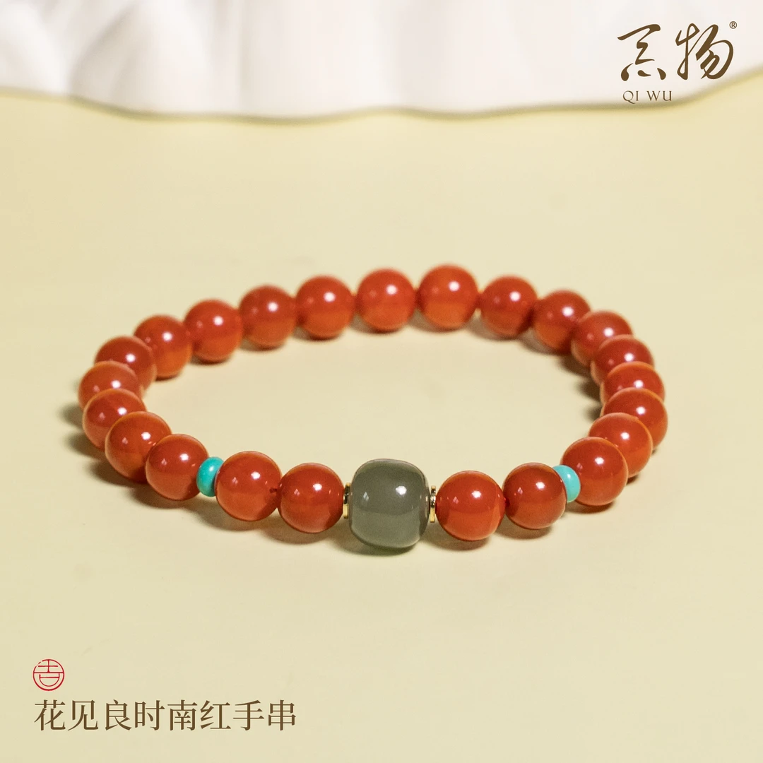 花见良时南红手串