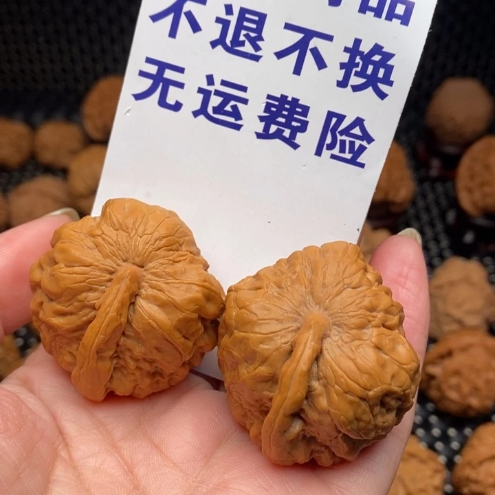 文玩核桃吊坠8一帆风顺40