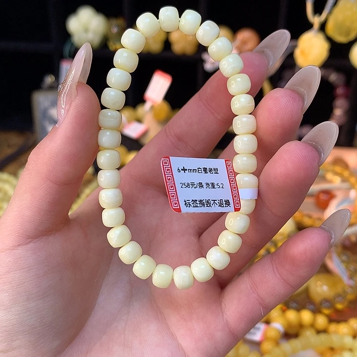 琥珀手链未镶嵌蜜蜡手串素圈