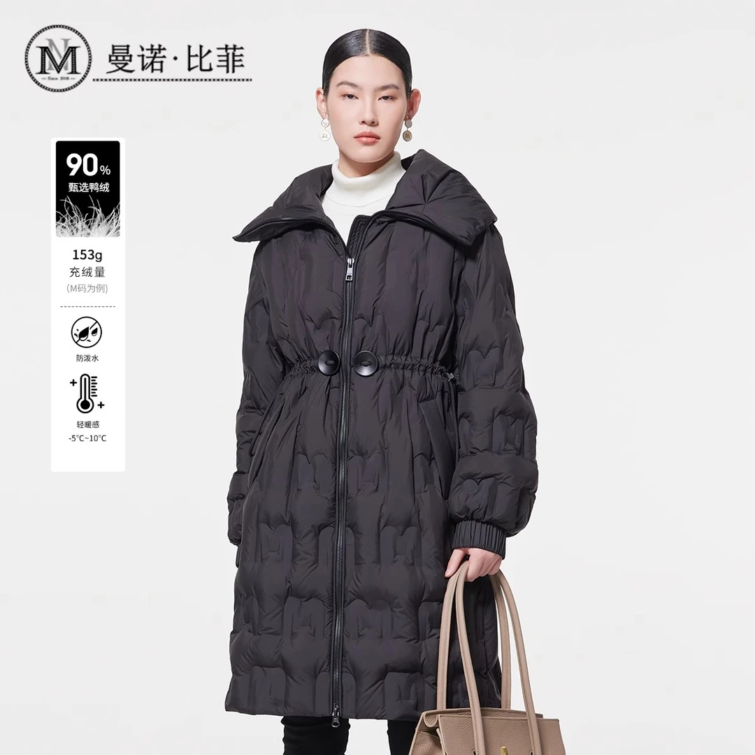 【七语专属】冬季白鸭绒羽绒服MECI146117