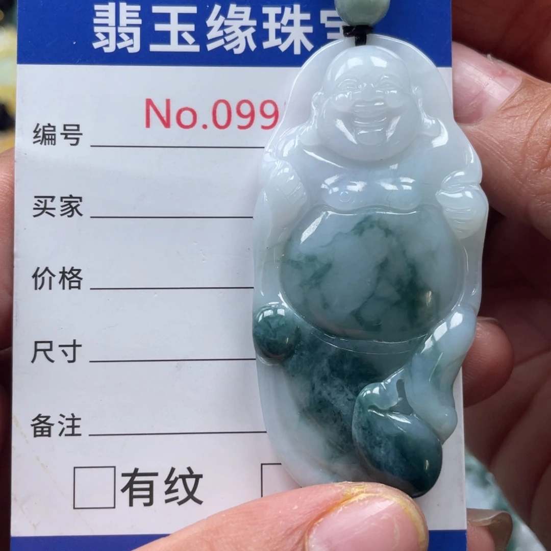 翡翠挂件未镶嵌翡玉缘翡翠挂件