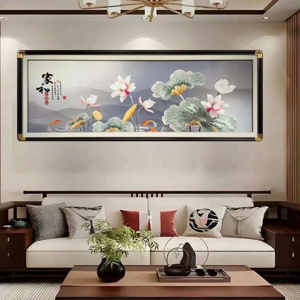 织锦绣家和万事兴沙发背景挂画现代轻奢新中式客厅茶室刺绣装饰画