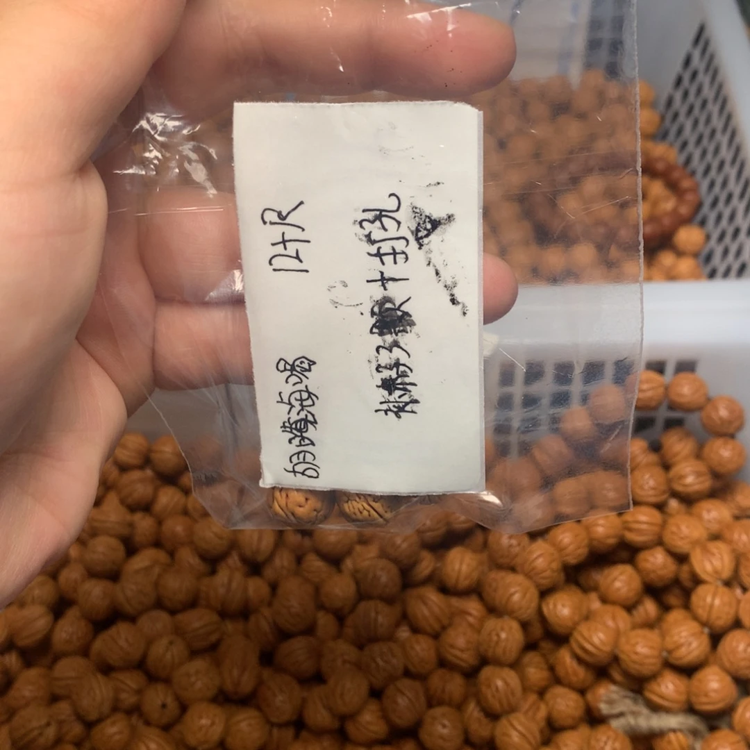 小馒头12➕尺补差价3