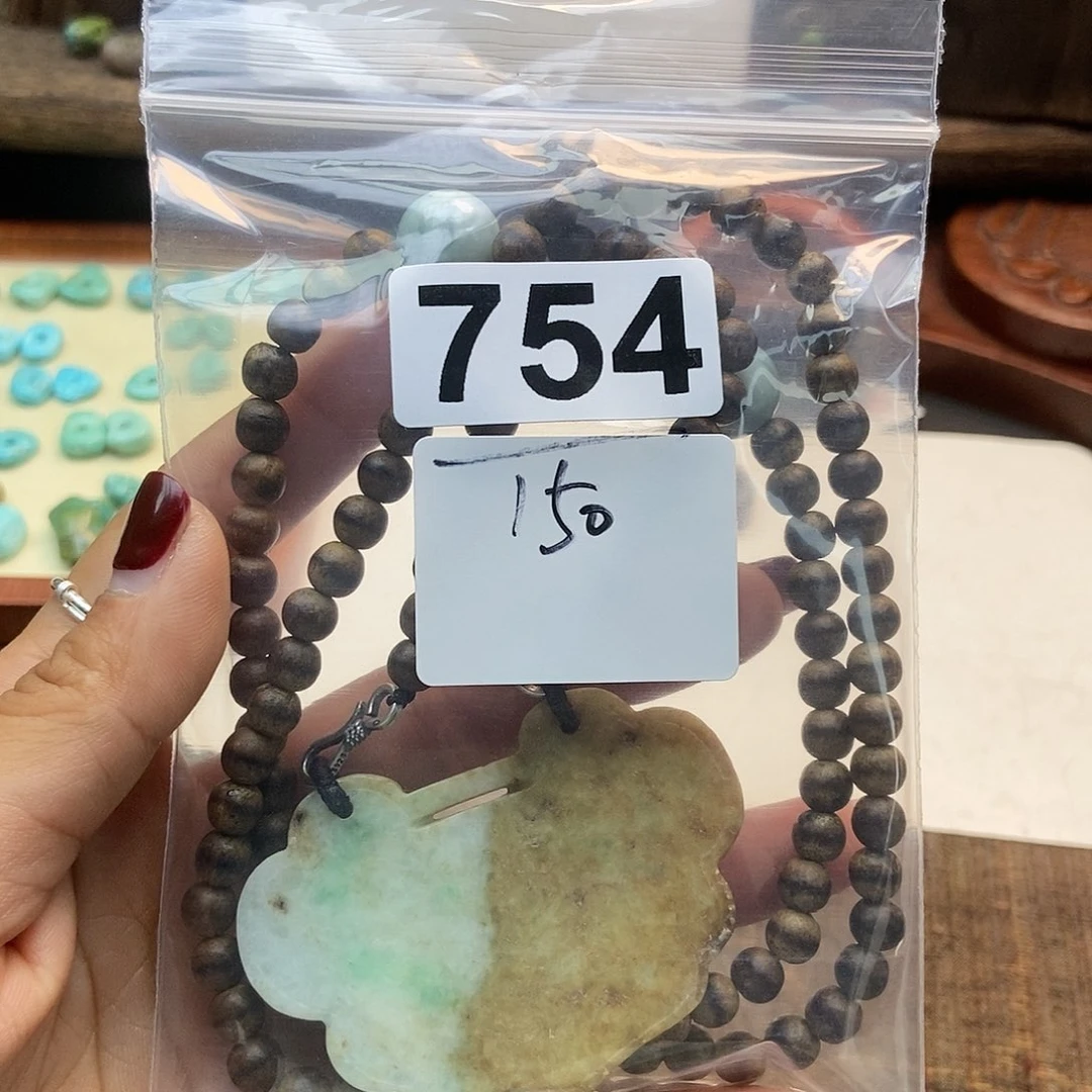 【闪购商品】翡翠挂件未镶嵌平*配件