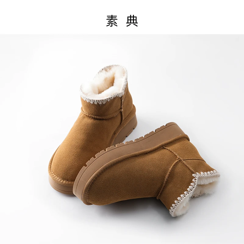 素典【勾花雪地靴】冬季休闲女厚底雪地靴百搭5941