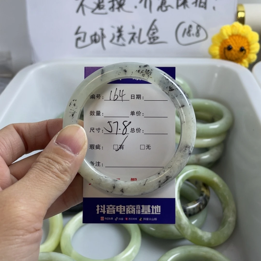 蛇纹石玉珠宝奇石未镶嵌