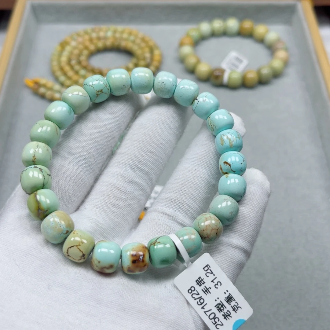 绿松石未镶嵌挂件