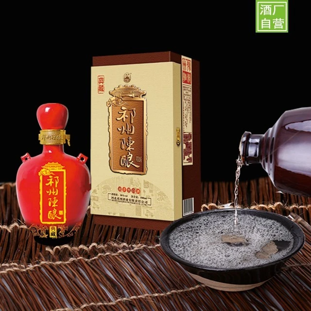 祁州陈酿典藏500ml*4坛38度浓香型纯粮食过节送礼白酒整箱装