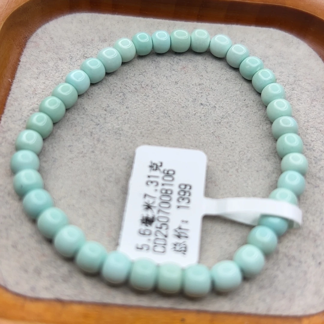 绿松石未镶嵌珠宝半成品