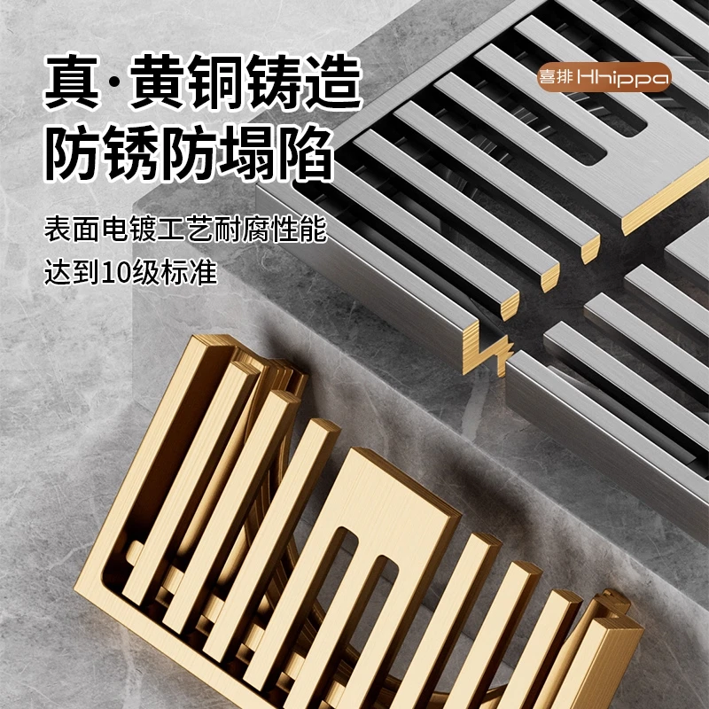 喜排加厚全铜地漏防虫防臭神器卫生间通用地漏排水三通二合一
