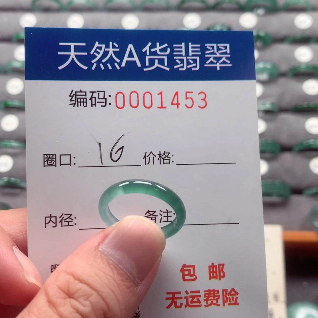 未镶嵌戒指翡翠戒圈