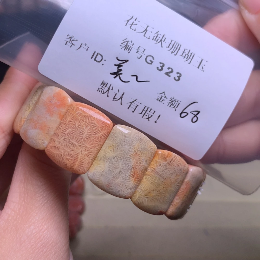 硅化玉手镯未镶嵌美*