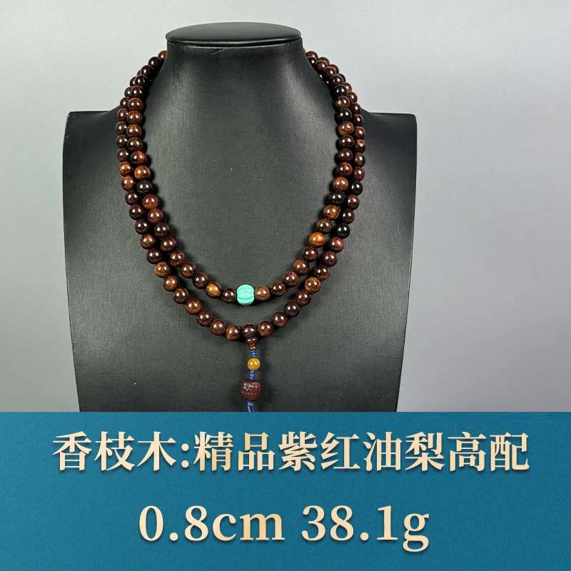 55028 精品紫红油梨高配 香枝木