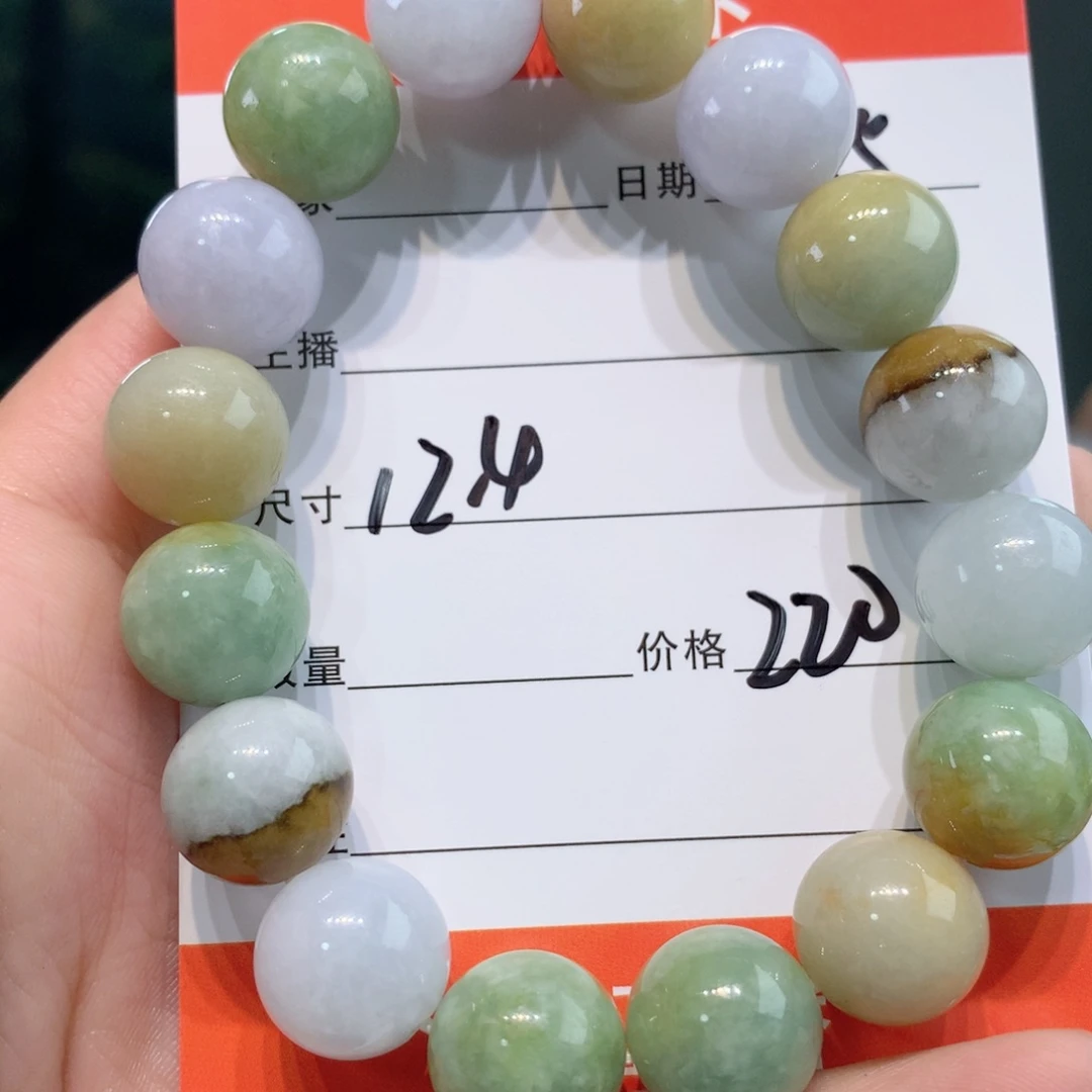 未镶嵌1定制翡翠