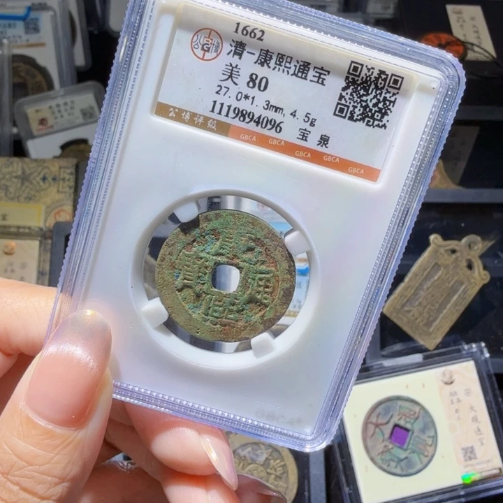 铜As历朝历代……4096