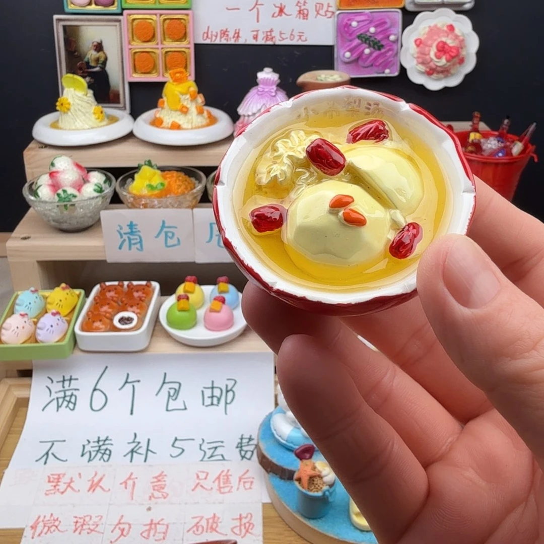 树脂食玩冰箱贴 凭开箱视频售后