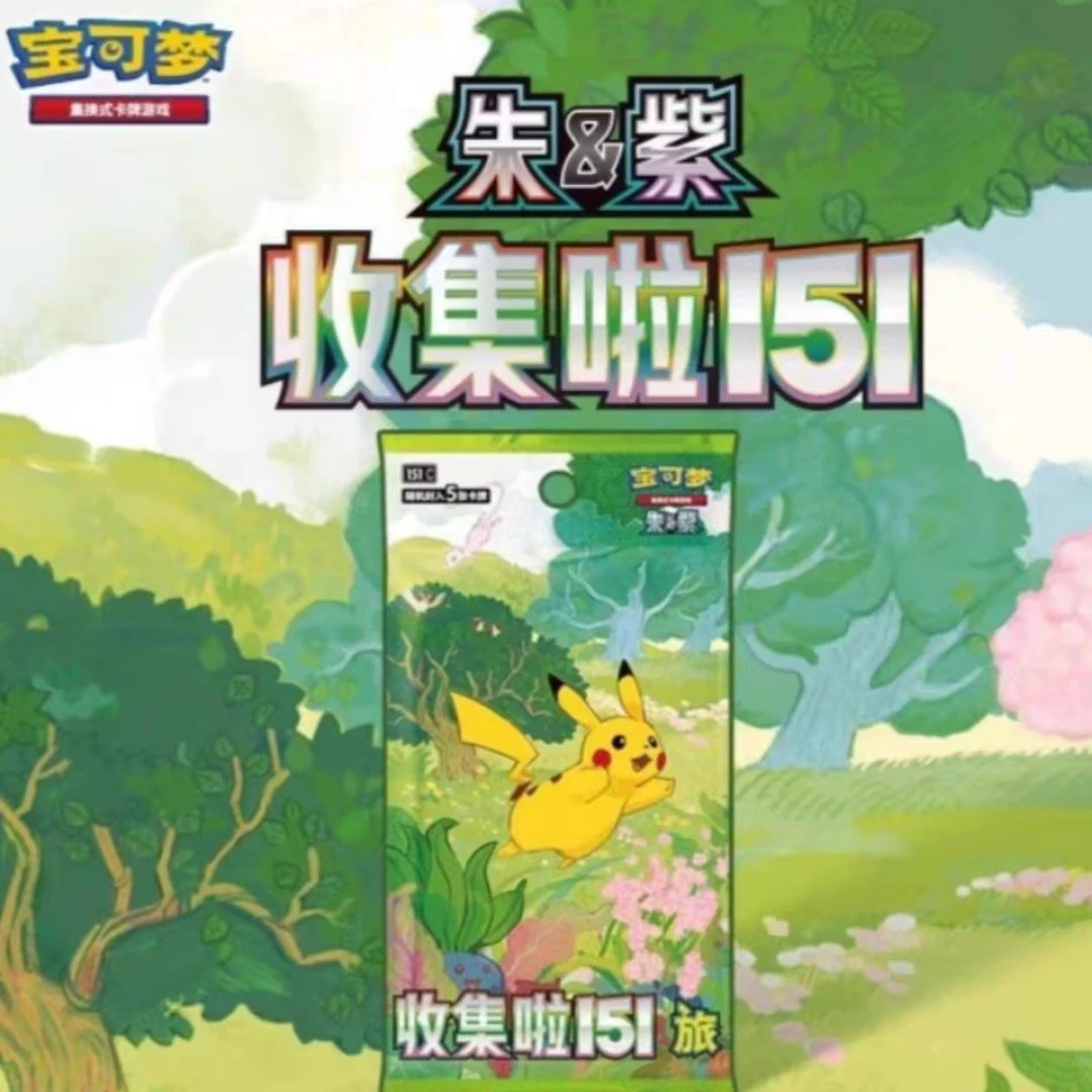 【浮光拆卡】9.0/151无限火力【默认代拆】