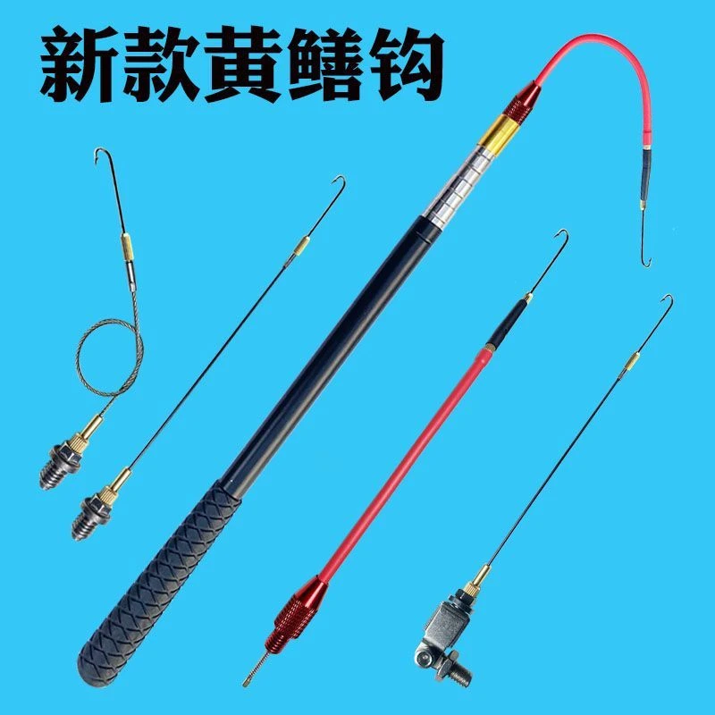黄鳝钩子万向伸缩新型钓钩手钓高岸钓石缝龙虾钩子鳝鱼钩