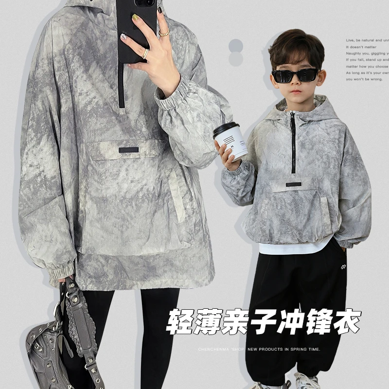 【大理石纹】男童春夏连帽冲锋衣防水母子亲子装外套5481D