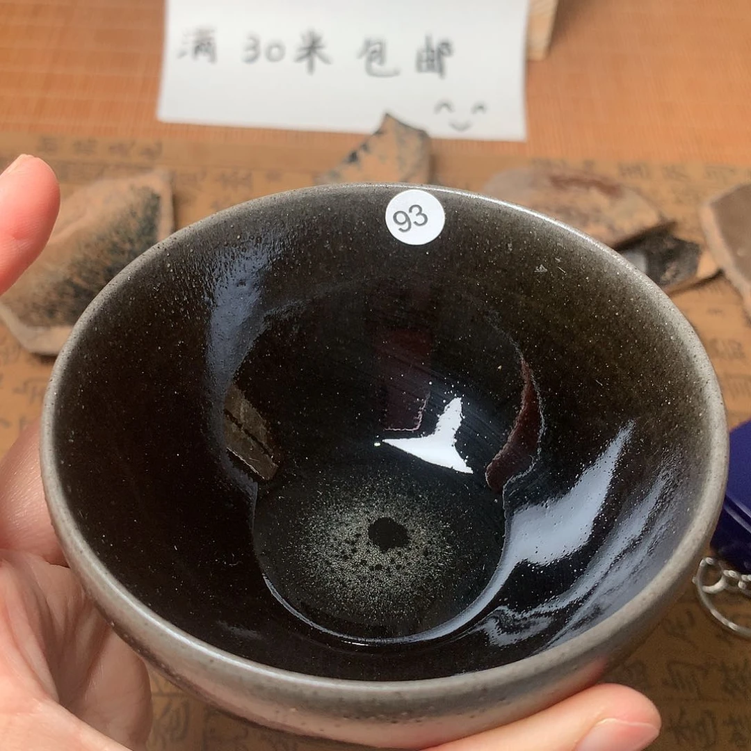 茶盏F****e微瑕介意勿拍93